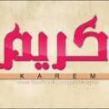 كريمبوحنة