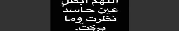 fathou31